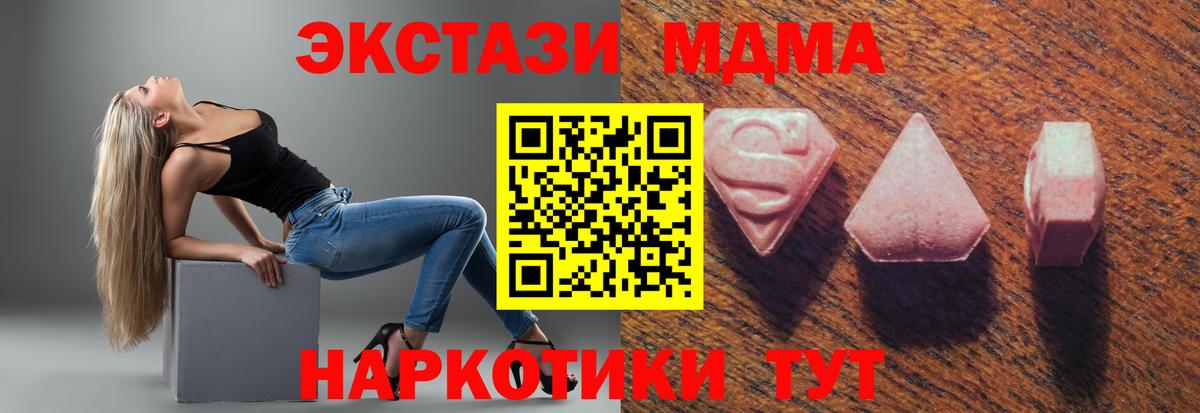 Ecstasy louis Vuitton  Экстази  Вход с VPN  Ростов-на-Дону  ЭКСТАЗИ ешки 