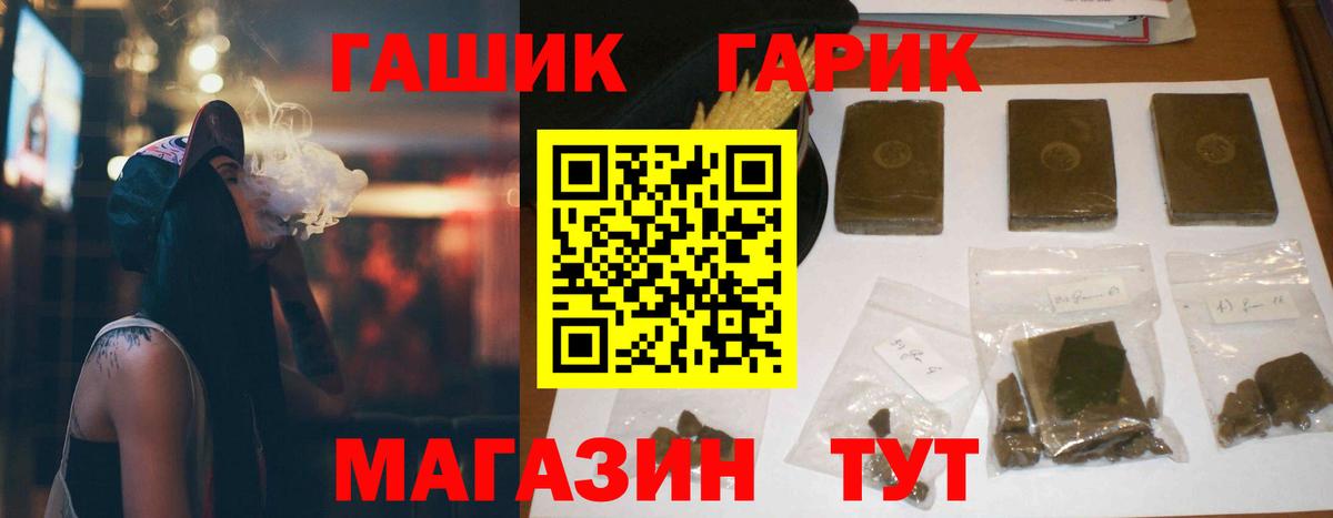ГАШ индика сатива Ростов-на-Дону