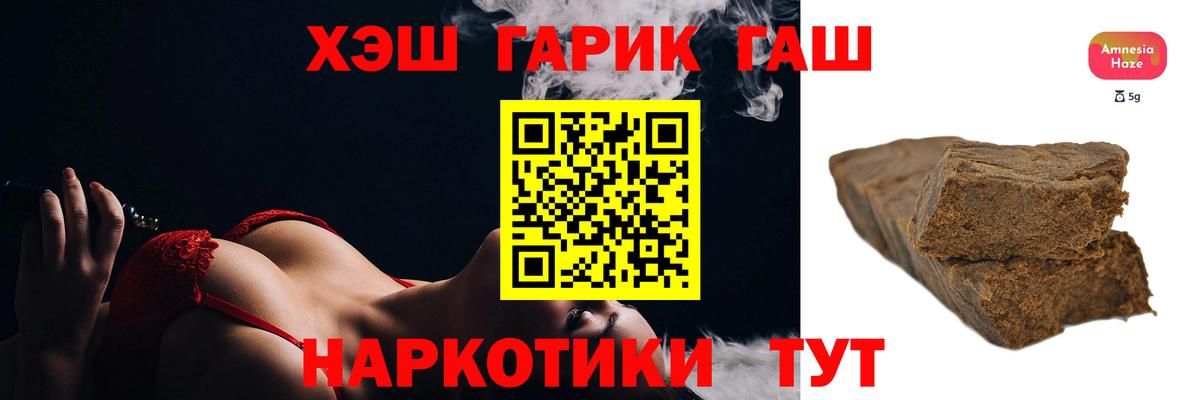 Гашиш индика сатива  Гашиш  Ростов-на-Дону  Вход с VPN  ГАШ Ice-O-Lator 