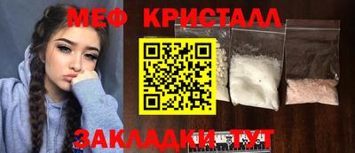 метадон Новозыбков