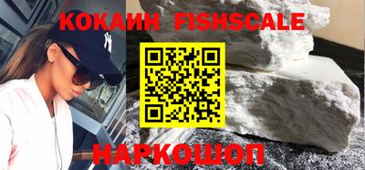 метадон Новозыбков
