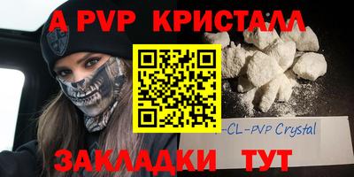 бутик Новодвинск