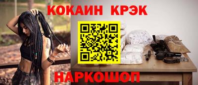 метадон Новозыбков