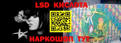 бутик Новодвинск
