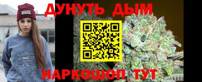 бутик Новодвинск