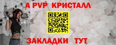метадон Новозыбков