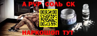 метадон Новозыбков