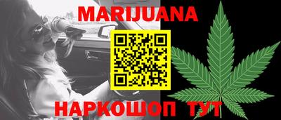 бутик Новодвинск