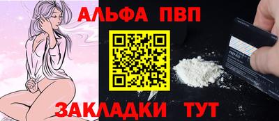 метадон Новозыбков