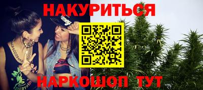 бутик Новодвинск