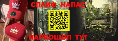 бутик Новодвинск