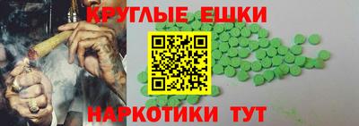 COCAINE Новокубанск