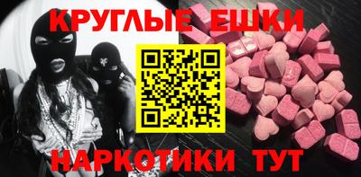 метадон Новозыбков