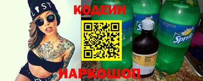 COCAINE Новокубанск