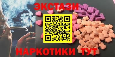 бутик Новодвинск