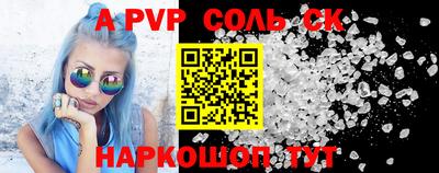 бутик Новодвинск