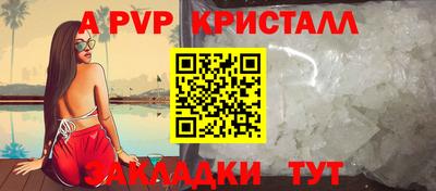 COCAINE Новокубанск