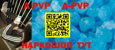 метадон Новозыбков