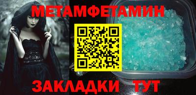 COCAINE Новокубанск