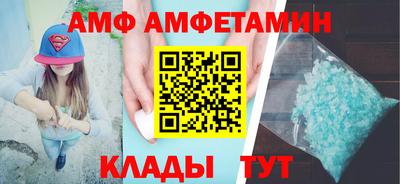 COCAINE Новокубанск
