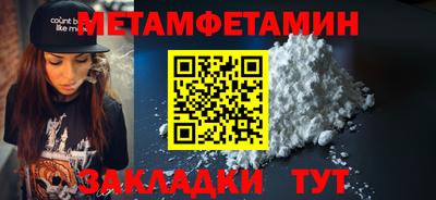 бутик Новодвинск