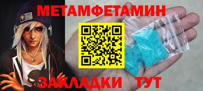 COCAINE Новокубанск