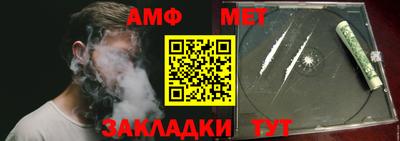 бутик Новодвинск