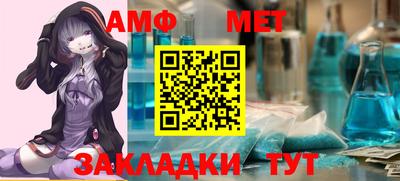 метадон Новозыбков