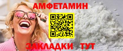 бутик Новодвинск
