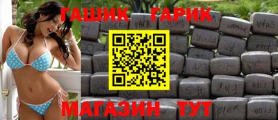 бутик Новодвинск