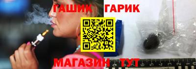 бутик Новодвинск