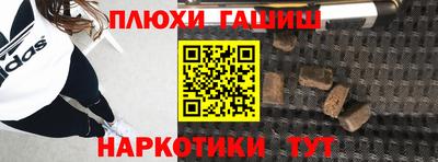 метадон Новозыбков