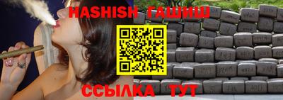 бутик Новодвинск