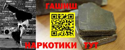 метадон Новозыбков