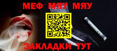 метадон Новозыбков