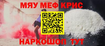 COCAINE Новокубанск