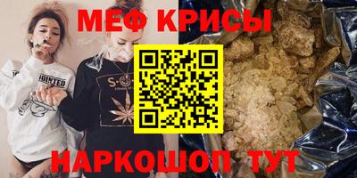 метадон Новозыбков