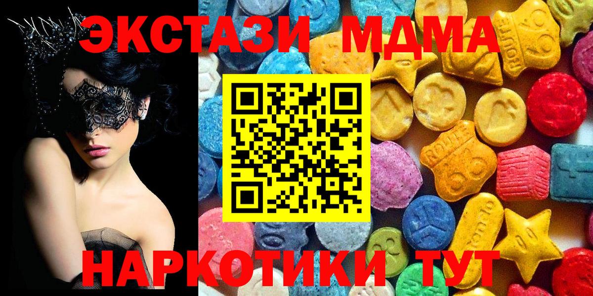 MDMA VHQ Ростов-на-Дону