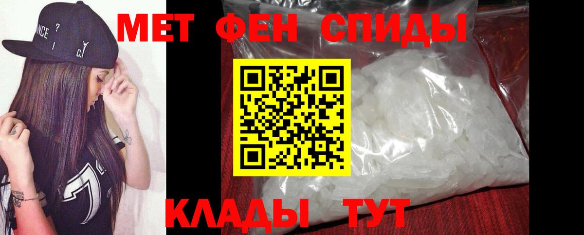 Первитин Декстрометамфетамин 99.9% Ростов-на-Дону
