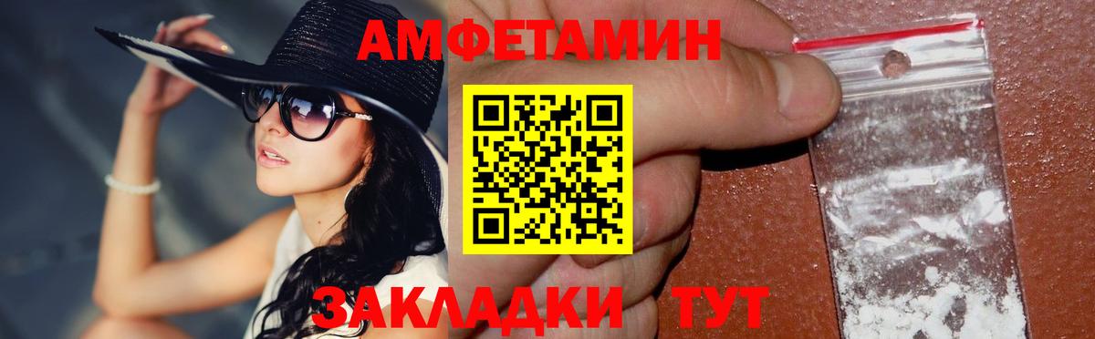 Первитин Декстрометамфетамин 99.9%  Вход с VPN  Ростов-на-Дону 