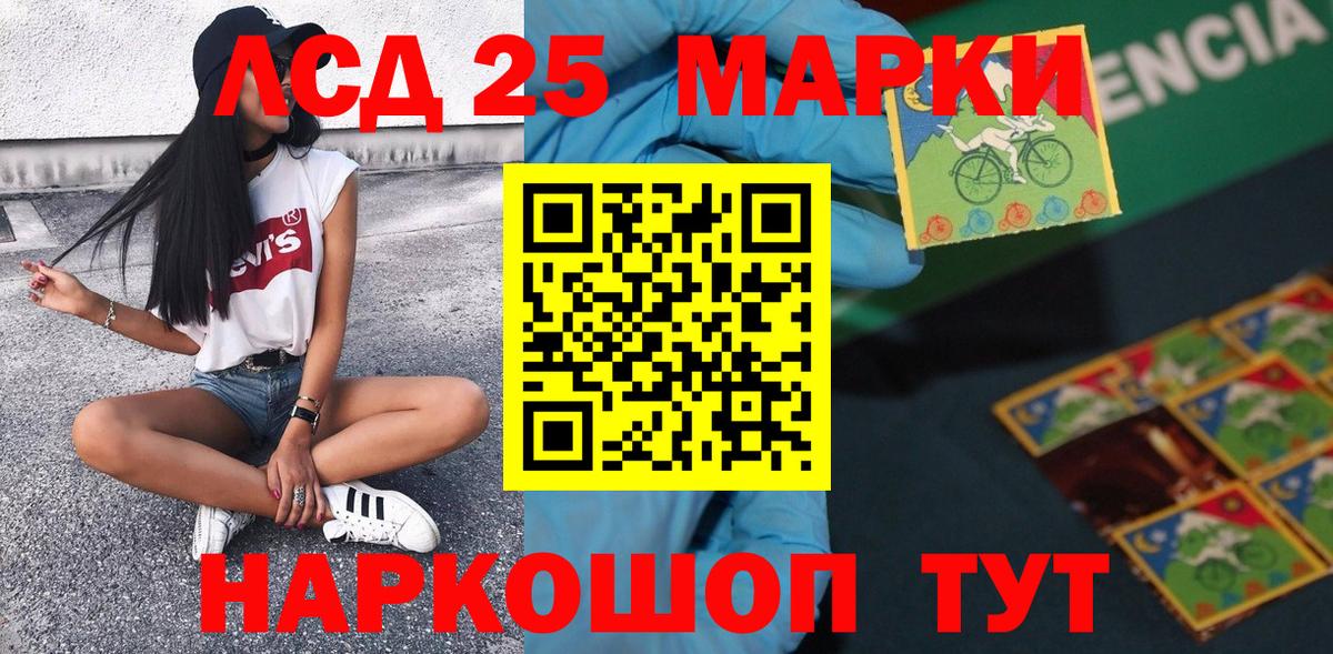 как найти закладки  Вход с VPN  Ростов-на-Дону  Наркотические марки 1,8мг 