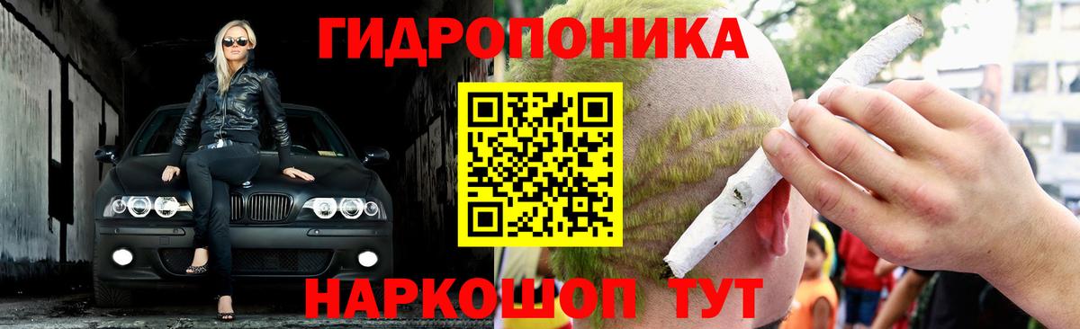 Марихуана индика Ростов-на-Дону