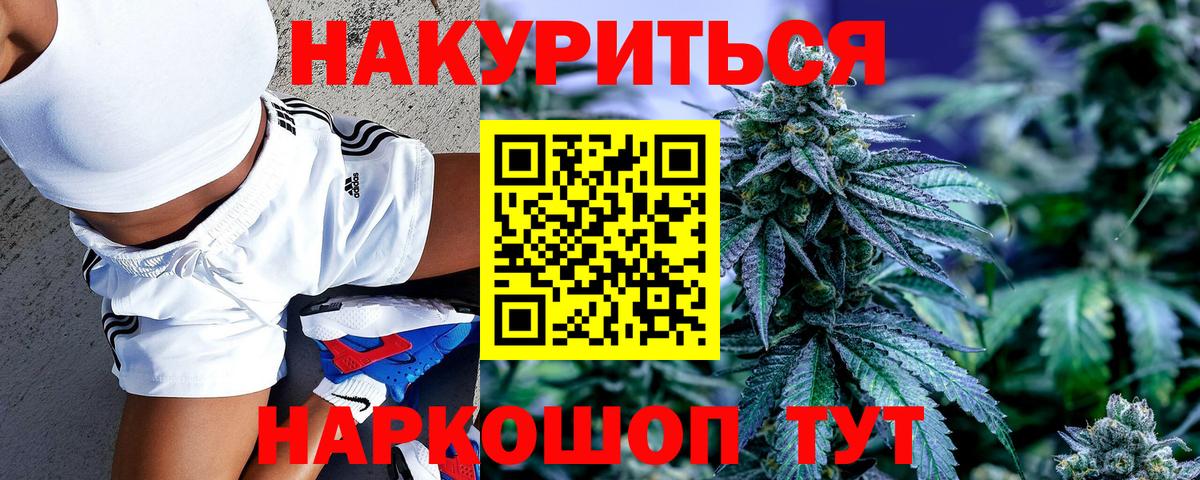 Бошки Шишки гибрид  Шишки марихуана гибрид  Бошки марихуана семена  Канабис тримм  Вход с VPN  Ростов-на-Дону 